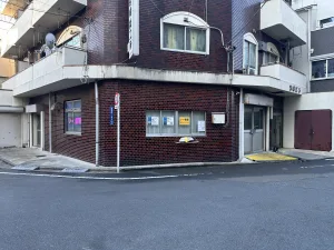 田端店